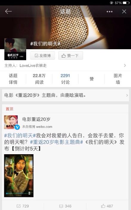 SH2jKIMs2o8's tweet photo. [★] 141126 #LUHAN จะร้องเพลงประกอบภาพยนตร์ "Back to 20s" ซึ่งจะปล่อยในอีก 5 วันข้างหน้า cr: southqoreans http://t.co/a4qHnoYuYL

1 ธ.ค.??!