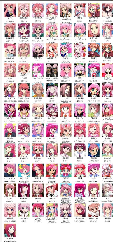 تويتر みやっち 既婚 على تويتر ピンク髪のアニメキャラ 好きなアニメあったらrt Rtした人全員フォローする Http T Co Kwm2l97rdl
