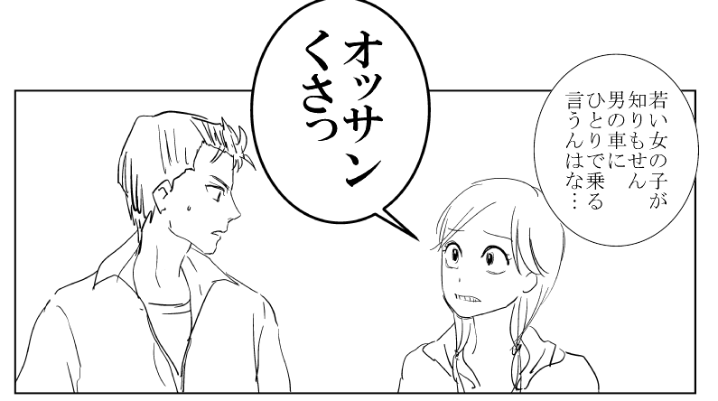 全ケイの新刊は御堂筋くんの帰省に石垣くんがお付き合いするお話です 42ページくらいの本 久家ユキちゃんが沢山出ます 