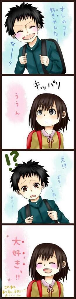 胸キュン画像 Akuwa4649 Twitter