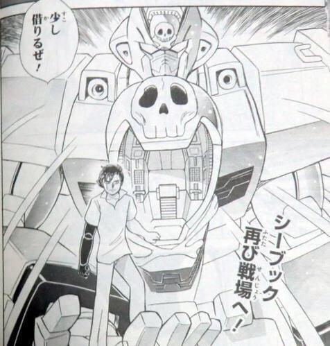 ネタバレ クロスボーン ガンダム ゴーストであの人が再び Gundam Log ガンダムまとめブログ