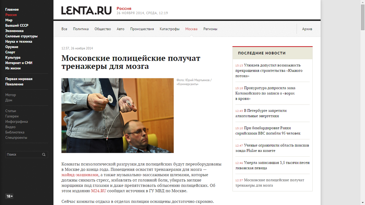 Взрывы в Харькове - это звенья одной цепи, выстроенной спецслужбами РФ: нам объявлена террористическая война, - Шкиряк - Цензор.НЕТ 7071