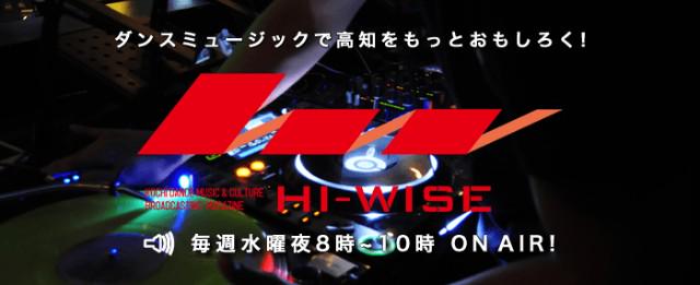 HayatoIwaki's tweet photo. 今夜HI-WISE DJするのでチェケラ 
http://t.co/JRUwYoAQGl
#hirecast #hiwise http://t.co/86eo37uJPK