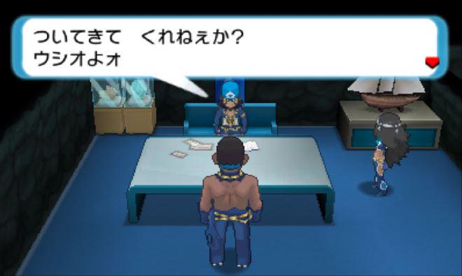 Nemu星さんちのチンアナゴ アクア団がホモホモすぎんよぉ アオギリ ウシオの薄い本ができちゃうよぉ Http T Co Hb9o1e1h3n