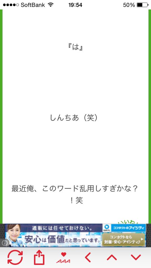 Aaari0721's tweet photo. どんどんしんちあ言ってくださいしんちゃんちあちゃん💓💓💓💓 http://t.co/3hiXSvbqzN