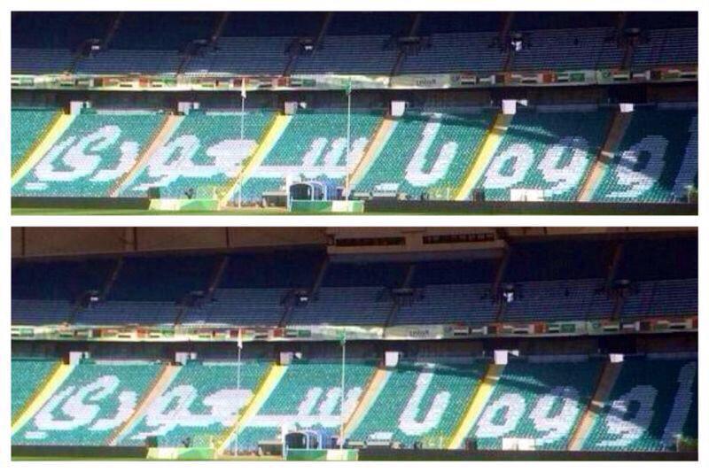 تيفو الأخضر في #نهائي_خليجي22 أمام المنتخب القطري .