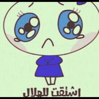 dd321321's tweet photo. @Maram2_hfc اشتقنا 😭😭 http://t.co/ImcJaHmpS0