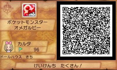 ゴンザレス G 橋 不動 Twitterissa ハピナス道場 秘密の磯辺にも作ってほしいという声がありましたので 作りました 実を言うと秘密基地内装がメイン 1 2枚目は追加分 3枚目は昨日アップした秘密の花畑のqrコードです 詳しくは画像の文章をお読みください