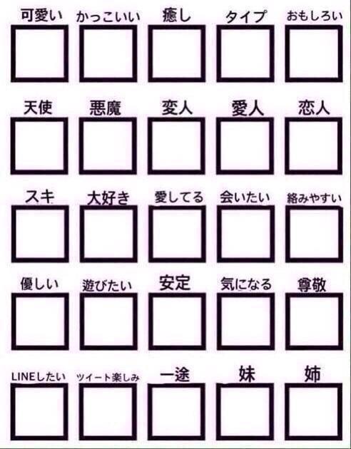 Y_livexx's tweet photo. .

     #RTした人にやる 

〆 http://t.co/OXvoHK1dRu
