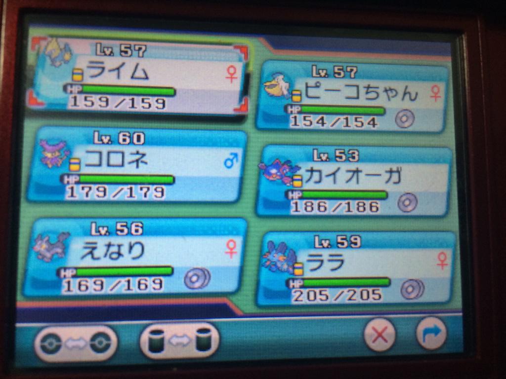 ルビー 四天王 攻略 最高のイラストと図面