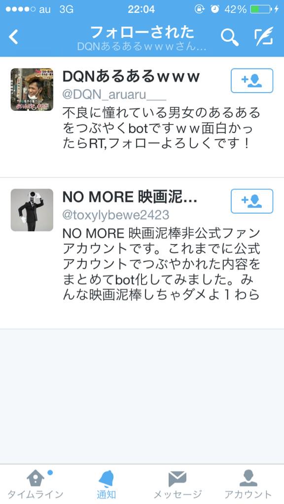 A List Of Habuuuu0404 S Photographs And Videos Whotwi Graphical Twitter Analysis