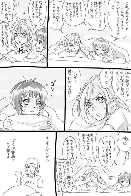 トリコのtwitterイラスト検索結果 古い順 トリコのtwitterイラスト検索結果 古い順