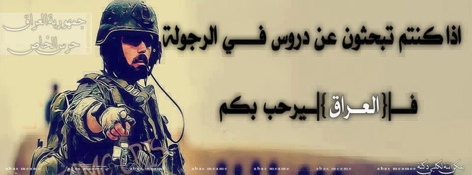 abood___adel200's tweet photo. https://t.co/Gkt8ePro7l