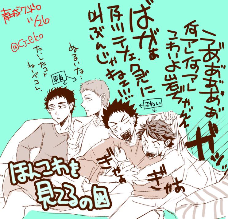 青葉城西版真剣お絵描き60分一本勝負まとめ 2 1103 1130 3ページ目 Togetter