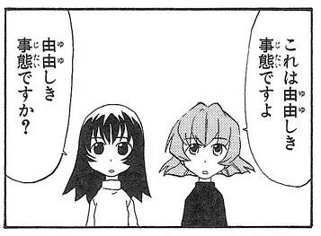 @earth_GB   my sister も似た体験しとるけん、気をつけよう(;゜0゜) 
