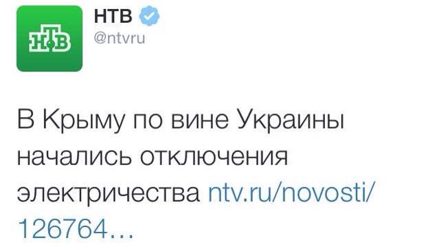 Путин заказал Медведеву "фундаментальную научную работу" по истории Крыма - Цензор.НЕТ 6392
