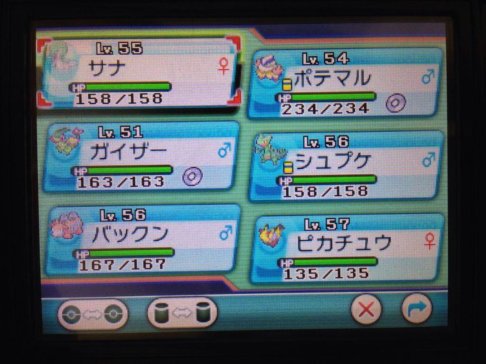 ポケットモンスターオメガルビー アルファサファイア ポケモンリーグ四天王に挑む手持ちポケモン旅パ1095パターン Oras版 13 46 Renote リノート