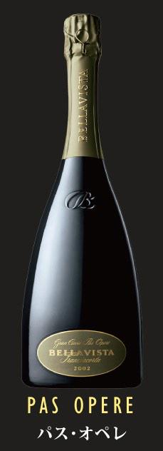 ☆Bellavista  Blut ‘‘Pas Opere’’

ハチミツ、ヴァニラなどが渾然一体 となった濃密なアロマ。 伝統的な 製法で造られた、ベラヴィスタの中 でも最も力強いテイスト