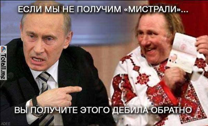 Тема "Мистралей" исчерпана, - Песков - Цензор.НЕТ 5611