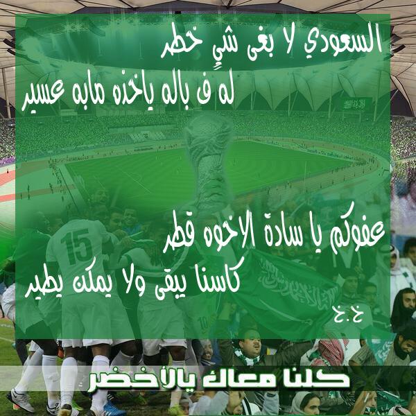 AlKHWAITER tweet picture
