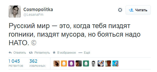 Запад потерял два десятилетия, чтобы научить Россию жить не по волчьим принципам, и потерпел полное фиаско, - Огрызко - Цензор.НЕТ 7882