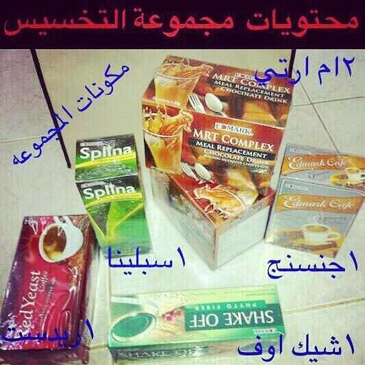 EdmarkEid's tweet photo. لطلب المنتج 0596688618 http://t.co/ySaMdXQEC9