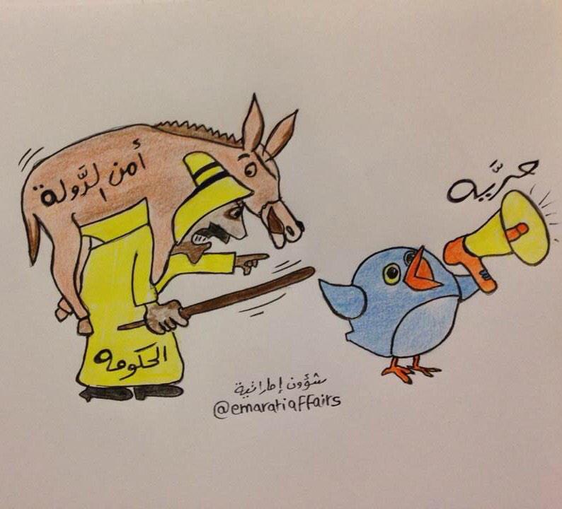 EmiratiAffairs tweet picture
