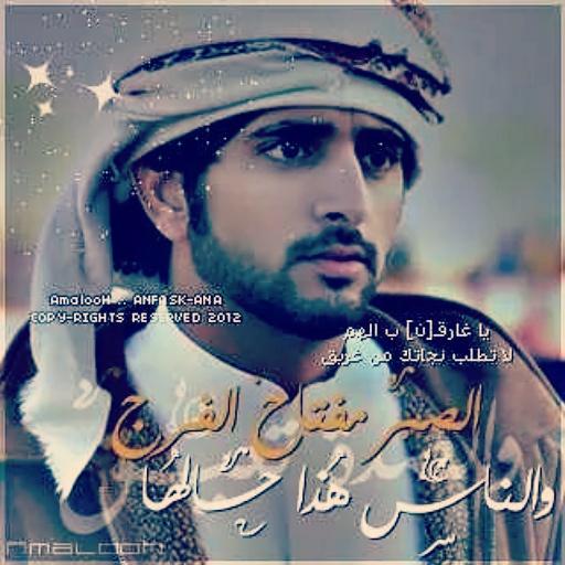 j_stille's tweet photo. يــا غارقــ (ن) بــالهــم لآ تــطلــب نجــاتــگ م̷ـــِْن غريــق .. الصــبر مفتــاح الفــرج والــنــاس هــذآ حــالـهـآ http://t.co/6e5oNotula