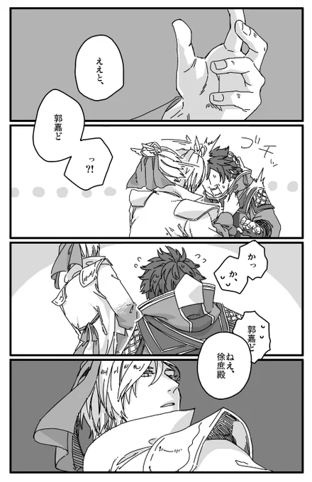薄暗庶嘉3 