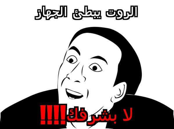 android4iraq's tweet photo. اشاعة منتشره بين مستخدمي نظام الاندرويد ولا صحه لها 
#DrMustafa http://t.co/xnJAYPFrGw http://t.co/Hl8qQR1HX2