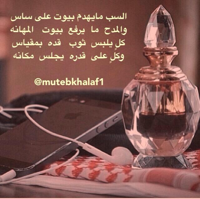 mutebkhalaf11's tweet photo. http://t.co/tNEPV57Kva