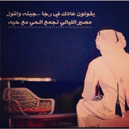 AlmryJbarh's tweet photo. http://t.co/01Pp0peVe1