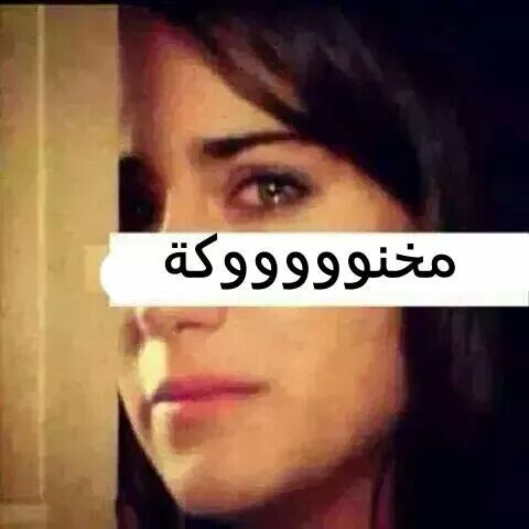 Lelo_Lelo_'s tweet photo. مَأٌريًدِڳُ حٌضنِ مَنِ أٌحٌجِيً ۅيًأٌڳُ أٌريًدِڳُ نِفًسً مَنِ يًخَتّنِگ صٌدِريً http://t.co/hzlktuiYaN