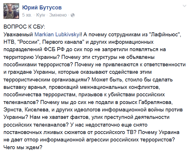 Порошенко поговорил с Путиным. Тот угрожает наступлением, - СМИ - Цензор.НЕТ 9076
