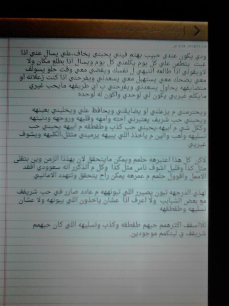 hadil6767's tweet photo. ابي كذا بس للاسف راح يكون حلم مو حقيقه http://t.co/F3a5HWp3So