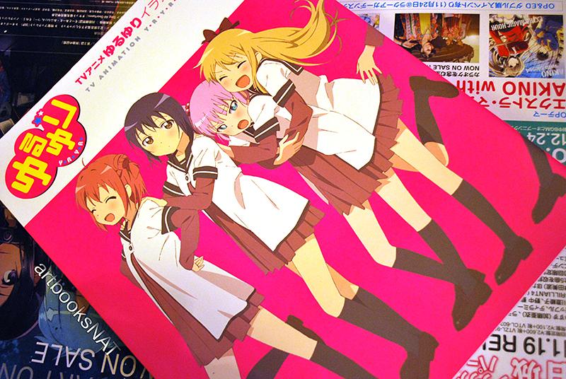 Nat Yuruyuri Illustration Works Quite A Large Book Really Packed With Art All From The Anime Style Too ゆるゆり Http T Co Tafrmq7tkl Twitter