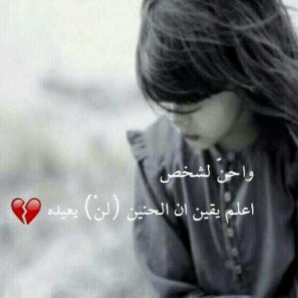 hadil6767's tweet photo. الحَنين ، اسْترجَاع لِ الزمنْ الأجمل من ذكريَاتنا ! http://t.co/yktBa8usLB
