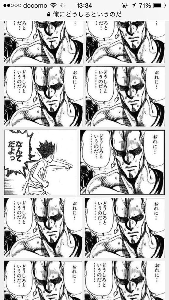 黄河鷹仙 Twitterissa Hawk Jjarr Http T Co Mlti2w3iou