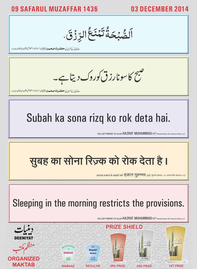 MEBAWA tweet picture