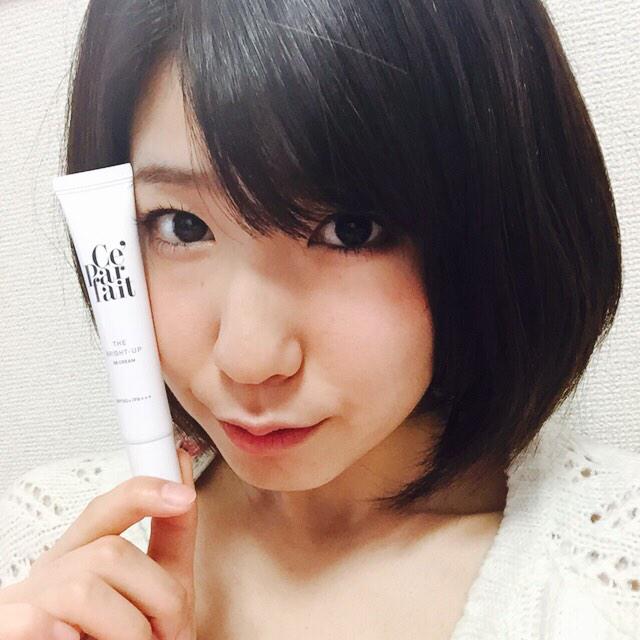 ysd_kana's tweet photo. 最近使い始めた化粧品!
普段下地とか使わないようにしてるんだけど、これはノンケミカル&フリー処方だから安心して毎日使ってる♫
#ceparfait
#山田優
#ノンケミBB
#アットコスメ1位
#カルティエデザイナーがデザイン http://t.co/0kuSgECotv