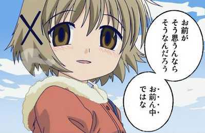 無料スタンプ画像 煽り画像まとめ お前がそう思うんならそうなんだろう お前ん中ではな Http T Co Wtl7weiaq4 Twitter