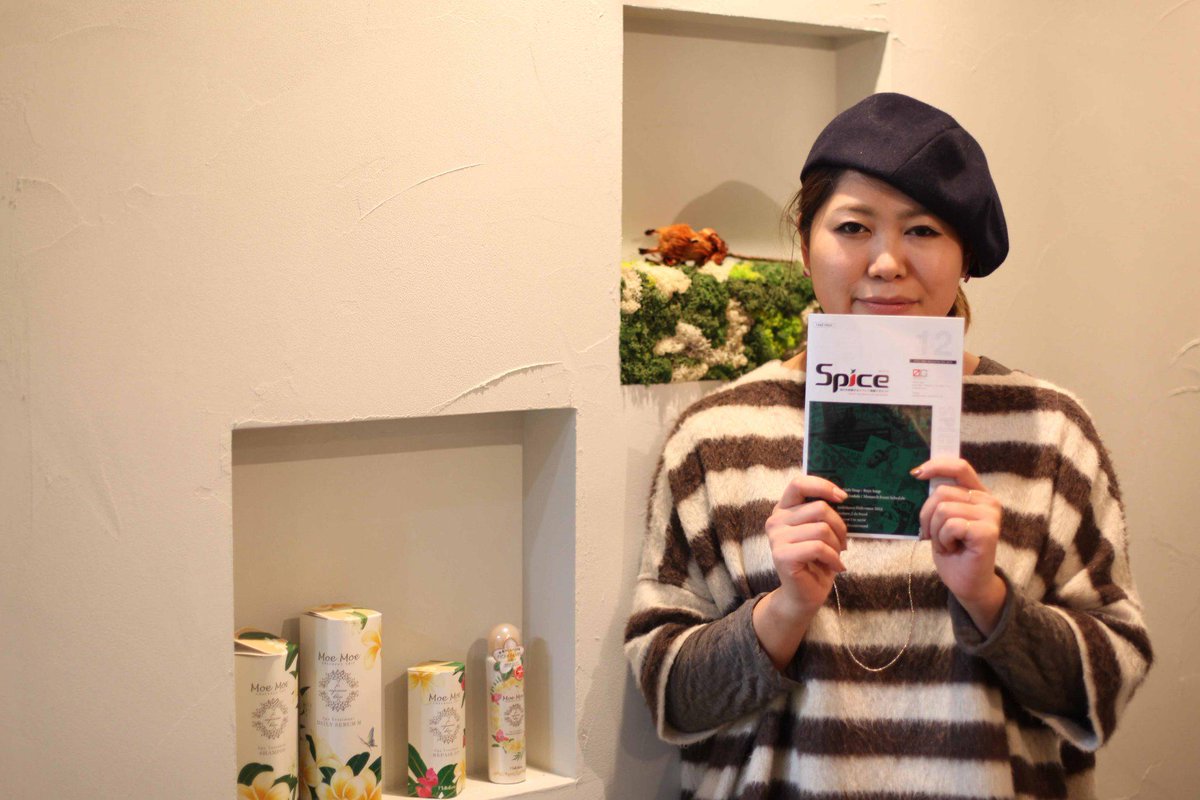 Spiceの中の人 Amber 14 12 1 New Open 隠れ家のようなお洒落な美容室が3条17丁目にopen Access 旭川市3条通17丁目4091 10 Tel 050 3706 2722 要予約 Http T Co Omw5qe1iav Spiceの中の人 Amber 14 12 1 New Open 隠れ家のようなお洒落な美容室が3条17丁目にopen Access 旭川市3条通17丁目4091 10 Tel 050 3706 2722 要予約 Http T Co Omw5qe1iav