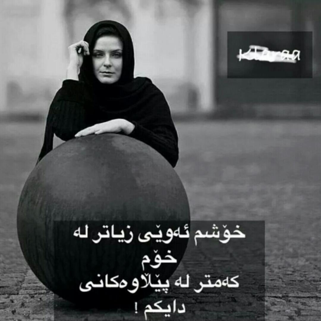 barzany12's tweet photo. http://t.co/vPvGMUqU9m