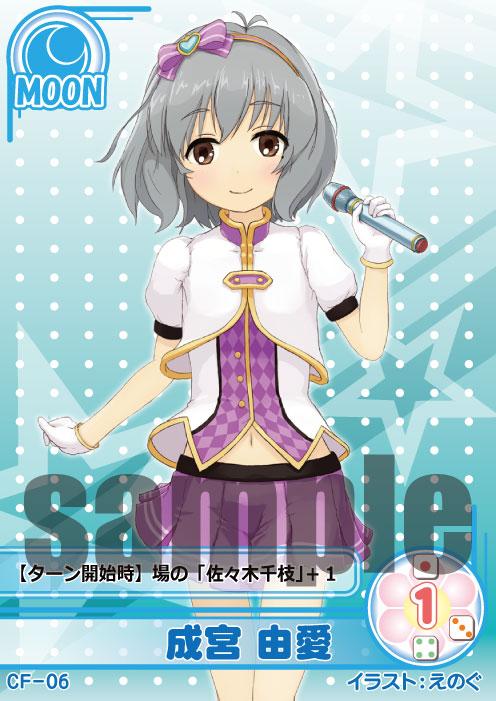 ハヤシ 充電中 V Twitter 宣伝 マンボウ味噌煮込みの新作 ちえこれぷらす には千枝ちゃんのお友だちがマーチング衣装で登場 お友達をスカウトしてよりたくさんの千枝ちゃんをプロデュースしよう 由愛ちゃんイラストはえのぐ E N O G N さん Http T Co