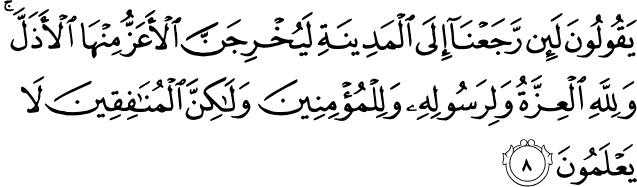 Bn727Y's tweet photo. صدق الله العظيم http://t.co/flOENUuSml