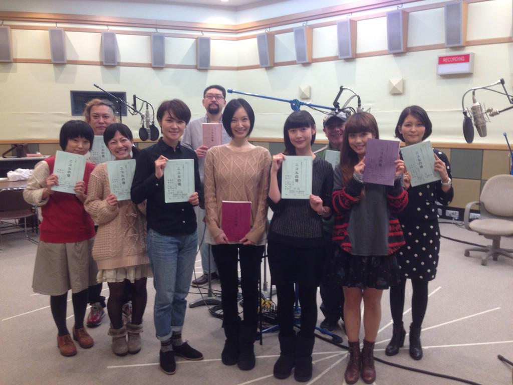 白石涼子 בטוויטר 青春アドベンチャー ニコルの塔 出演 敬称略 能登麻美子 白石涼子 小林沙苗 長澤奈央 高戸靖広 木村雅史 川西ゆうこ 川澄綾子 日笠山亜美 三谷悦代 江森浩子 渋谷茂 先日収録して来ました 来年1 5 月 からスタート 涼子 Http T Co