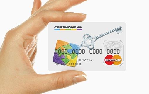 связной кредит на телефон условия работу православных