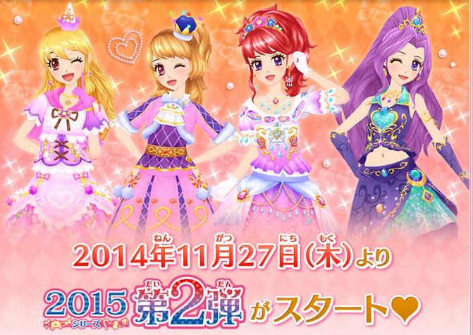 アイカツ シリーズ データカードダス公式 本日稼働 第2弾 本日より稼働スタート お店にいく準備はオケオケオッケー かんなちゃんコラボのアクセサリーもお店で配布中 Http T Co Nr1ztld6ib Aikatsu アイカツ Http T Co M8dcey0mjq