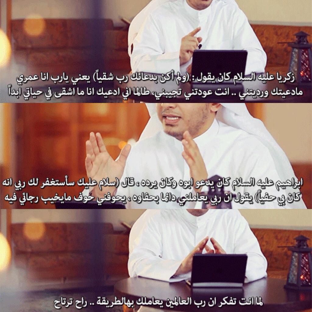 JAW_BB's tweet photo. ومن ظنَّ بالله خيرًا ، حتمًا لا يخيب :" 🍃✨ http://t.co/NeFNoRPrG2