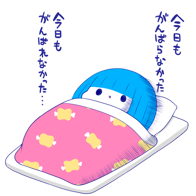 トートバッグのtwitterイラスト検索結果 古い順